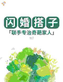 鸡飞狗跳的日常里，我们渐渐动了心