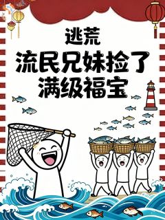 破铜烂铁换粮肉，商店一开啥都有