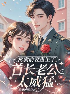 堂妹抢不走的，是我命里该有的幸福