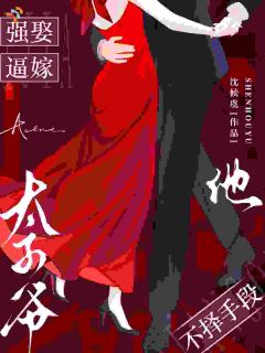 后知后觉的爱，藏在离婚烟疤里