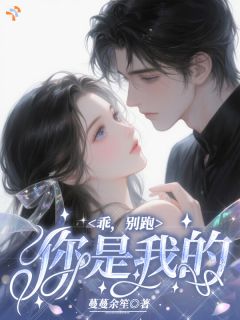 为了报复接近，你怎么真爱了？