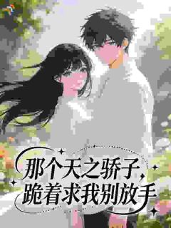 宝宝乖，轻点撩