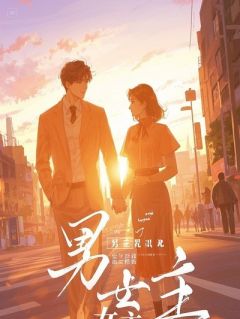 摇椅上的婚纱照