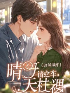 被宗门除名后我登基了