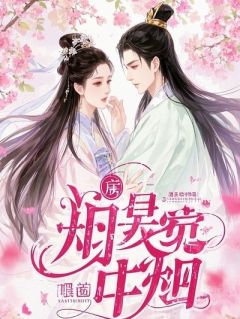 五年恩情，一朝两清多破元界