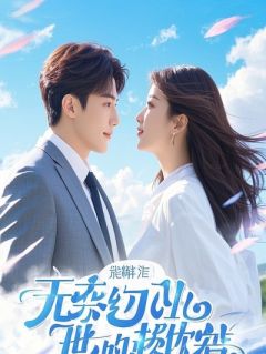 雨落时，星光归位