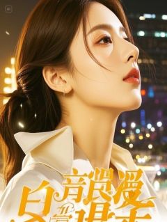 备忘录里的秘密