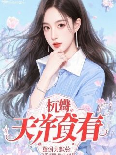 寒门指路人