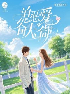 被裁当天，我拿下了行业顶流的独家合作