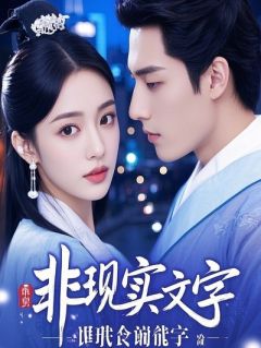 沈昭与体面一起失火