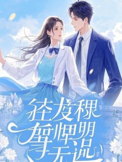 我死后你才爱我