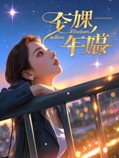 被开除后，我激活了神级黑卡