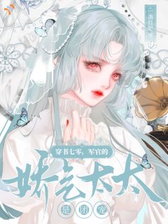 救命之恩以身相许？他先送物资再说
