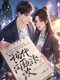 爱逝无声