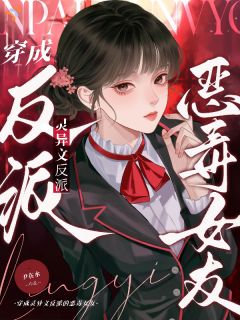 男友去世成怨灵，她每天都在哄