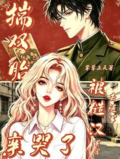 七零：姐做局，渣姐别想逃