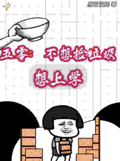 系统给药浴配方，小乞丐体质暴增