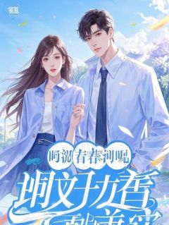 被风吹散的旧夏天