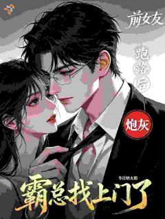 梦到被他甩？我先溜为敬