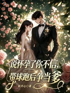 暗恋五年的男人，把我的心踩碎又捡起