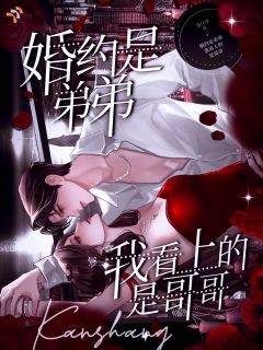 外表疏离淡漠，满心皆是温柔