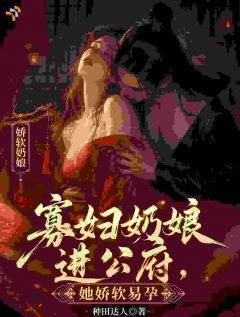 命定羁绊，逃不开他的偏爱