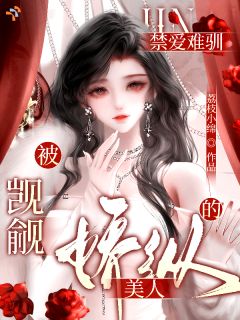 长辈清算财物，我靠周旋绝境翻盘