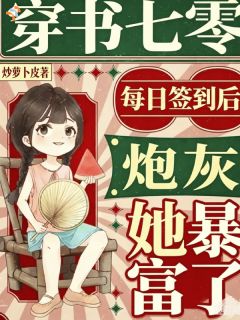 六零绝境翻身，一枚铜钱定人生