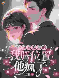 不爱了就离，我连眼泪都懒得掉
