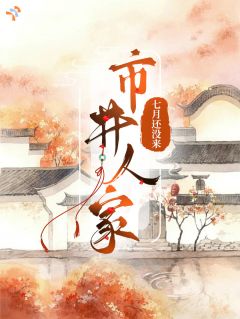 不嫁了！老娘自己养女儿