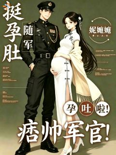 他步步紧逼，我只想逃离这场局