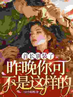 觉醒炮灰记忆，前夫哥她不要了！