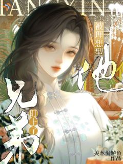 美术生筹医药费，误惹天之骄子死磕