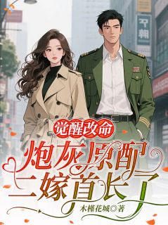 剧情要我惨死？我带女儿杀出去