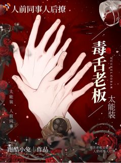 要命！小作精又开始撩人了