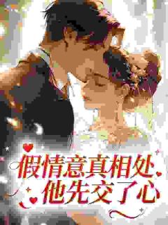 重逢，禁欲大佬花钱逼我和他网恋