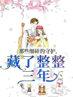 不乖？叫哥哥也没用