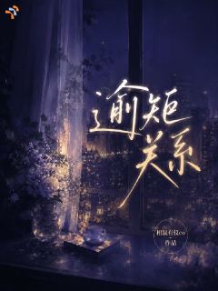 拜托！年上恋爱很甜的！