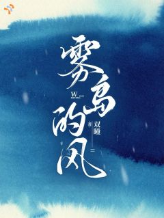 晚风下告白，冰山藏不住软意