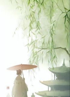 歧路嫡女