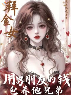 大佬前任死不放手，现任醋坛子又炸了
