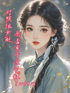 车祸后，我的超市成金手指