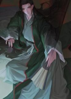 我的修仙旁白来自臀部