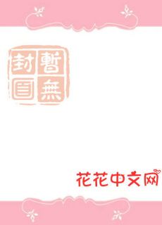奶奶被淹死，丈夫在陪白月光游泳