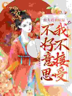 高嫁宁晚桥